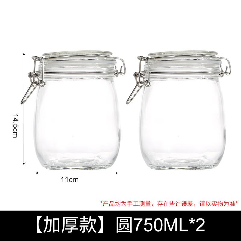 Thickened Glass Sealed Storage Jars