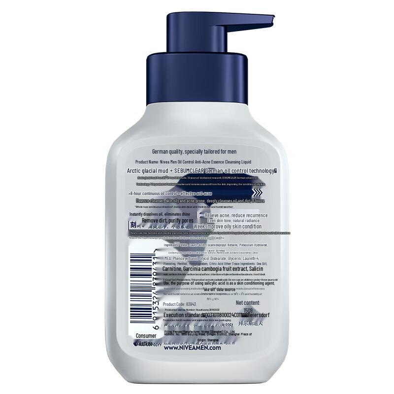 NIVEA Men Fresh Scent Face Wash