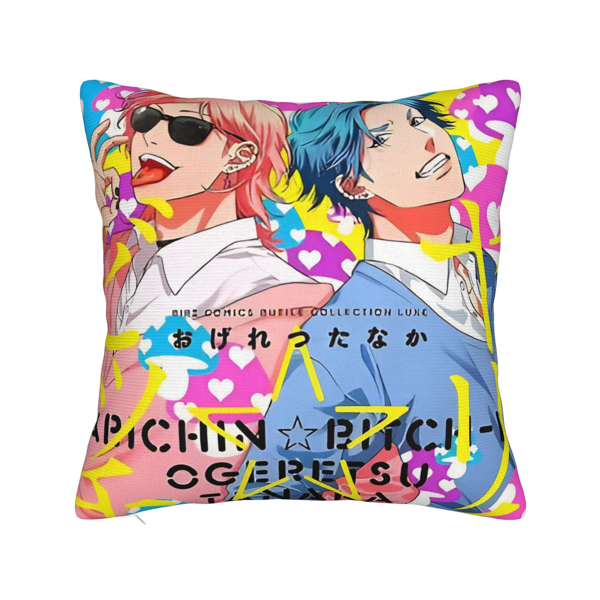 

Yarichin B Club Yuri Pillow Case Morden Pillow Cover Soft Pillowcases For Sofa Couch Bed Living Room 16x16Inch