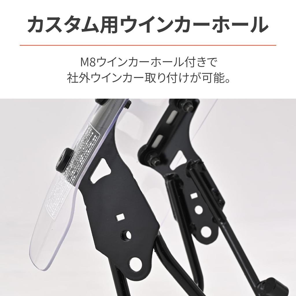 Daytona Exclusive Screen Aero Visor Clear 47767 CL250/500(23)