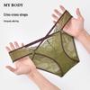 Mybody Women's Cinnabar Dot Sexy Low-Rise Lace Briefs
