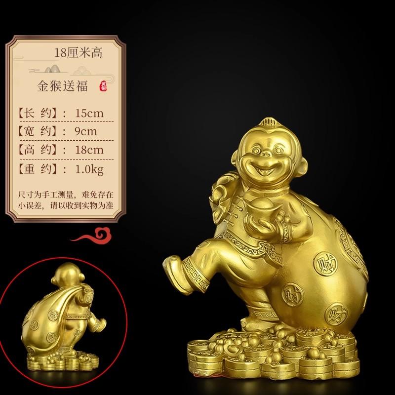 Brass Monkey Figurine Chinese Zodiac Statue - Money Holding Golden Monkey for Wealth & Luck, Home Office Desk Decor, Unique Gift