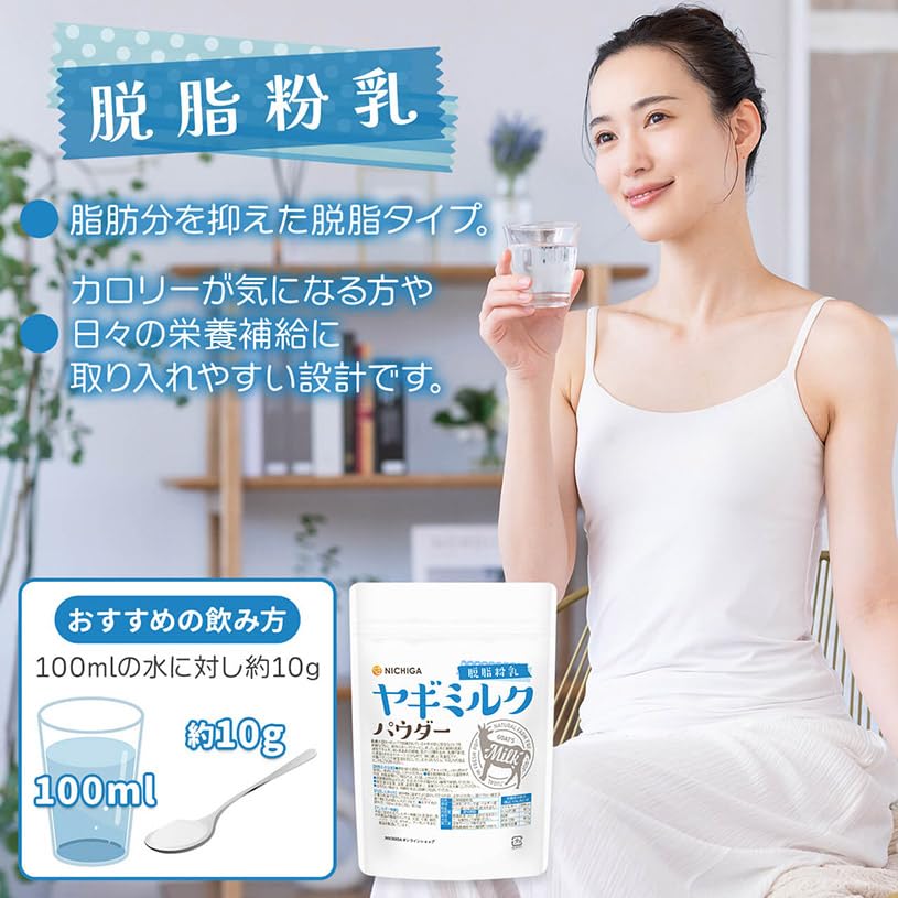 NICHIGA Goat Milk Protein 1kg Goad Milk No No High Protein TK0 Additives, Coloring,