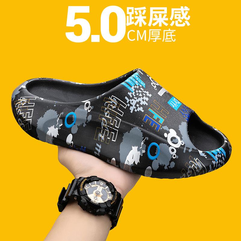 

Мужская и женская пляжная обувь больших размеров, наступайте на дерьмо, тапочки из ЭВА-кокоса с одним словом, повседневные, для спорта на открытом воздухе, классные тапочки 35/36-2 чёрный