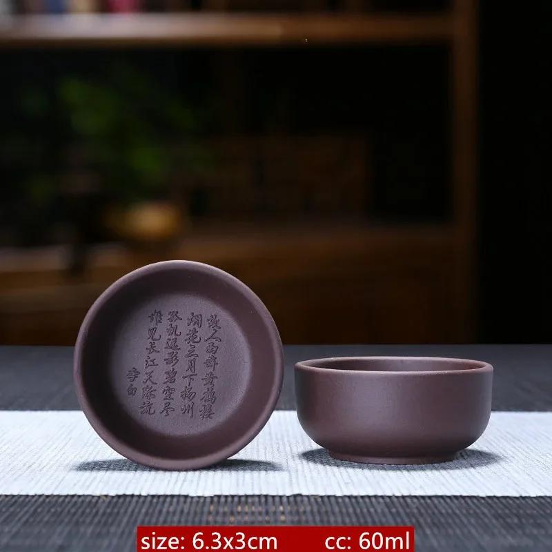 6Pcs 60ml Antique Purple Clay Teacup Portable Handmade Small Tea Bowl Chinese Tea Set Accessories Household Zisha Tea Cup 6.3x3cm 60ml