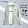 Jeanswest Men's Summer UV Protection Hooded Jacket