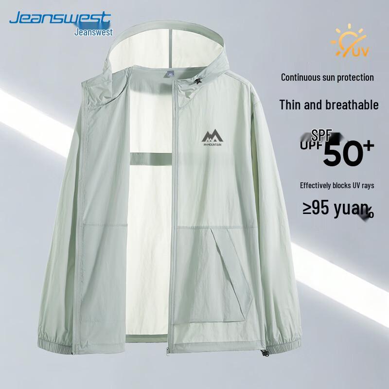 Jeanswest Men s Summer UV Protection Hooded Jacket XL