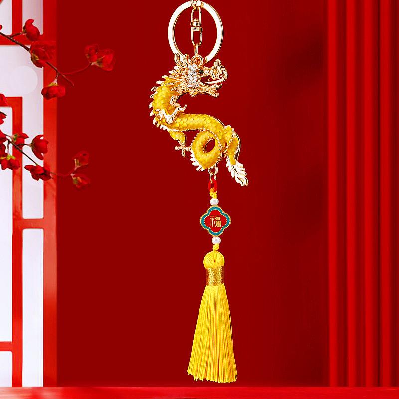 Exquisite Chinese Dragon Tassel Metal Keychain Charming Accessory For Gifts And Collectors