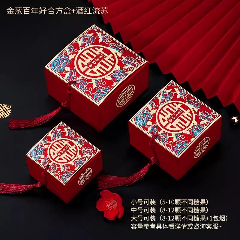 50pcs Retro Red Chinese Style Candy Boxes Wedding Gifts for Guests Mariage Paper Chocolate Packaging Box Boite Gateau Mariage