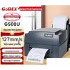 GODEX G500 Thermal Transfer Label Printer CN Plug (adapter Included)