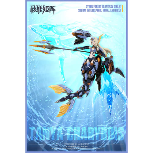 ACFUN "AC" NUKE MATRIX 1/12 ATKGIRL Armored Girl Mermaid Full Set of Articulated Plastic Model Kits