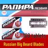 Platinum Edge Double-Sided Stainless Steel Razor Blades for Traditional Shaving