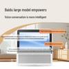 Xiaodu 1S PLUS Smart Display Speaker with AI Model CN plug (adapter included)