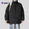 Unisex Oversized Daunenjacke Winter Warm Baumwollmantel Stehkragen Lockerer Schnitt Einfarbig Herren Damen M-8XL