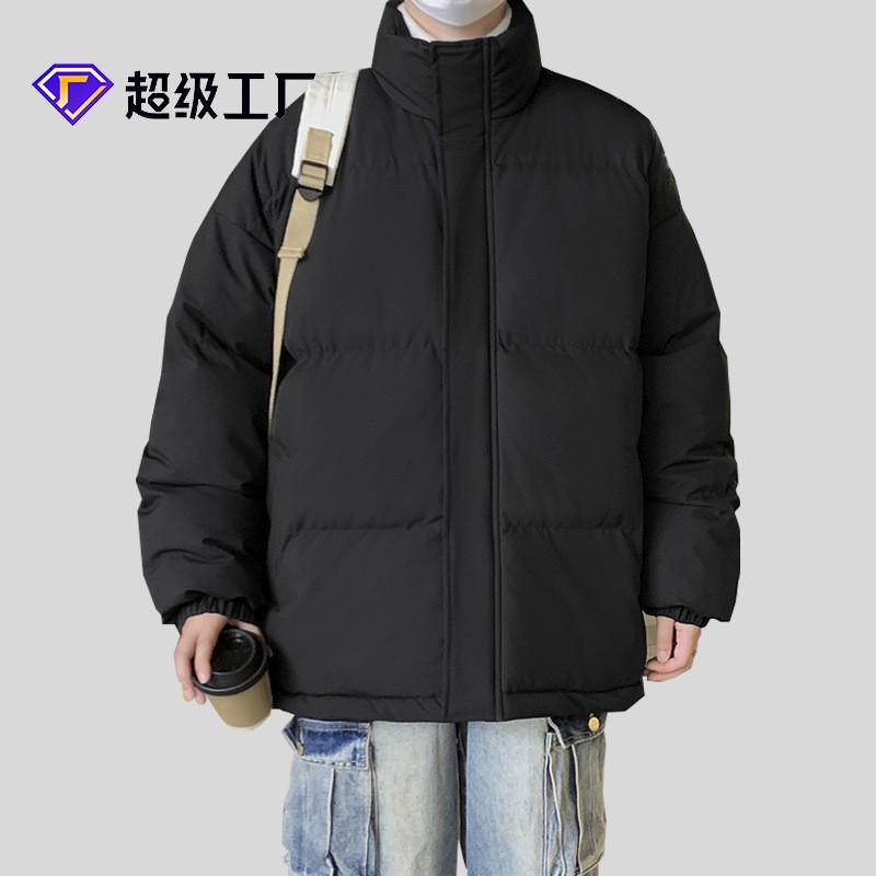 Unisex Oversized Daunenjacke Winter Warm Baumwollmantel Stehkragen Lockerer Schnitt Einfarbig Herren Damen M-8XL