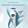 Vaseline Intensive Care Body Lotion