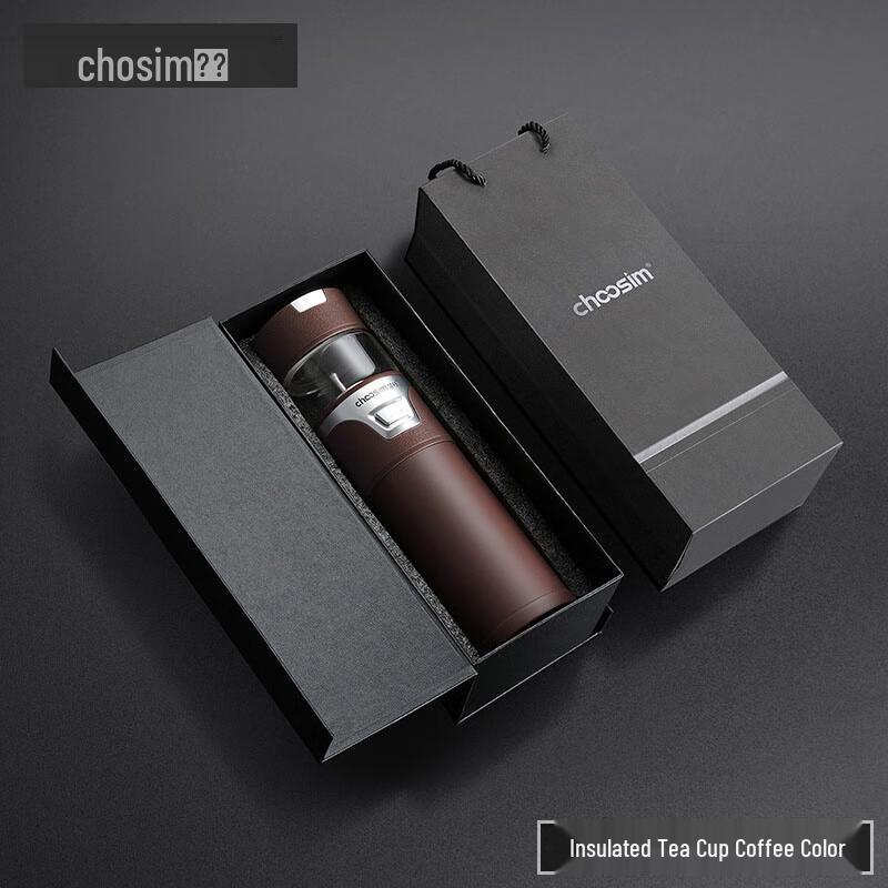 Chuxing Insulated Tea Infuser Glass Bottle One Size