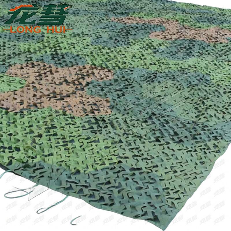 Multi-Spectral Anti-Detection Camouflage Net