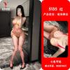 Yesi Yeshe sexy underwear sexy open-file one-piece stockings temptation big mesh fishing net one-piece mesh 5135