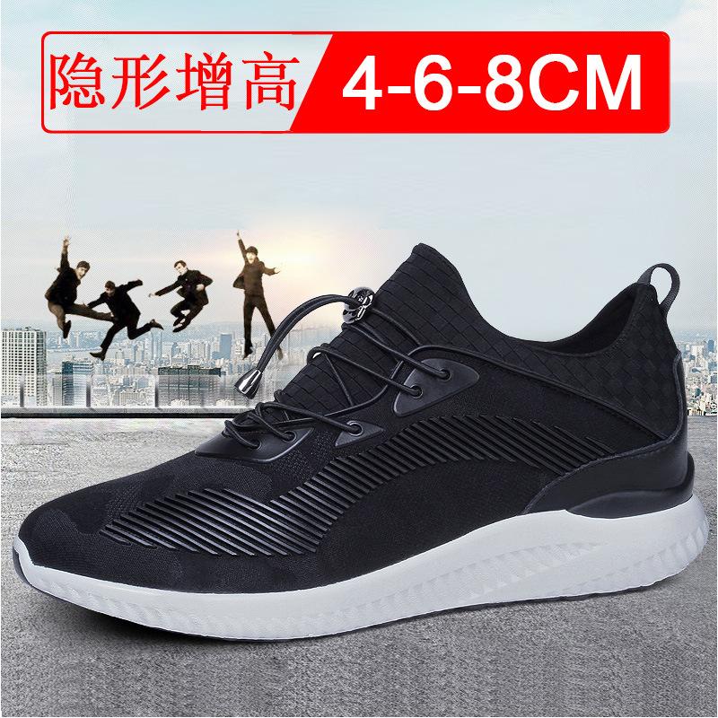 New high-heel shoes for men, 8cm height. Sporty and casual men's shoes with built-in height. Men's breathable running shoes.
