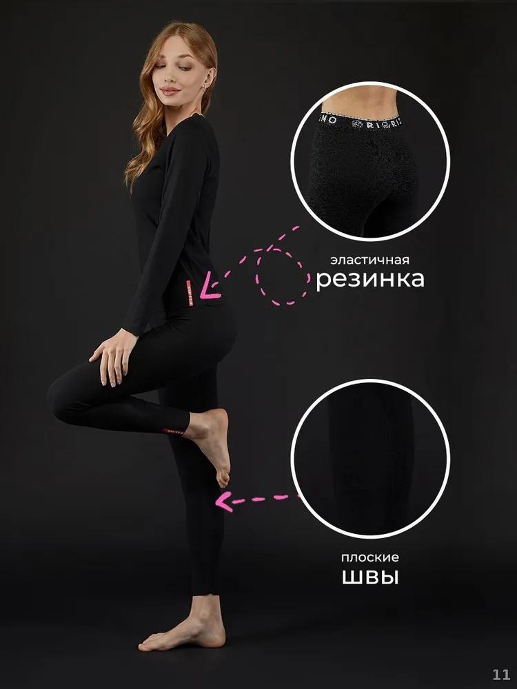 Women's Thin Thermal Underwear Pajamas