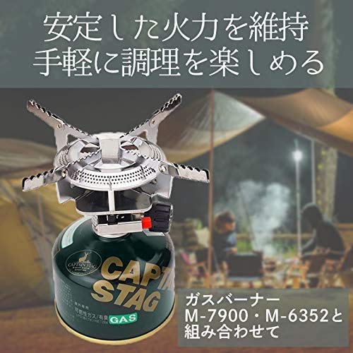 [Amazon.co.jp Özel] Captain Stag CS-250 Normal Gaz Kartuşları (4'lü set) UZ-12105