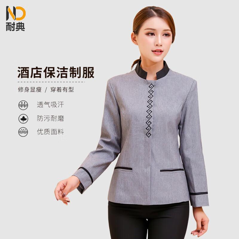 Naidian Hotel & Property Service Uniform Jacket 4XL