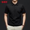 Hengyuanxiang Herren Kurzarm Poloshirt