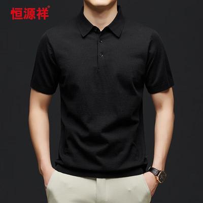 Hengyuanxiang Men's Short-Sleeve Polo Shirt