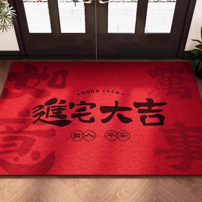 New Year'S Entry Door Floor Mat, Red Silk Ring, Door Foot Mat, Porch, Household Housewarming, Festive Dust Removal Carpet