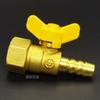 1/4" 3/8" 1/2" BSP Male Female x 8mm 10mm 12mm Brass Shut off Ball Valve Fuel Gas Water With Yellow Butterfly Handle