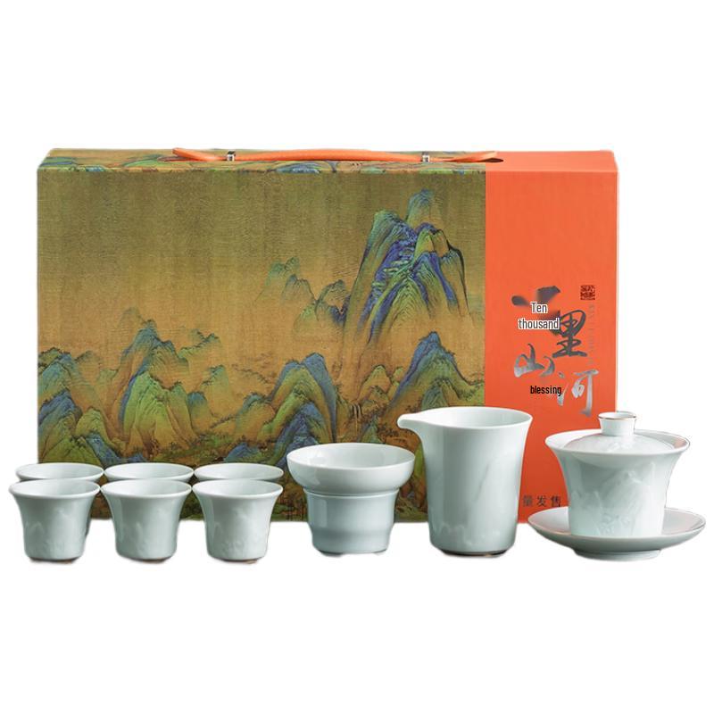 Jingqi Chinese Gongfu Tea Set