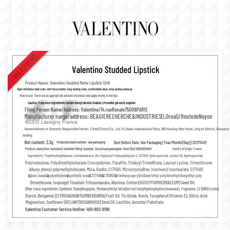 Valentino Rockstud Matte Lipstick