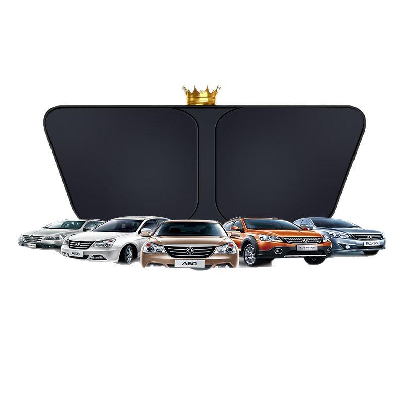 Geely Emgrand/Boyue/Xingyue L Car Sunshade Umbrella - Front Windshield Heat Insulation