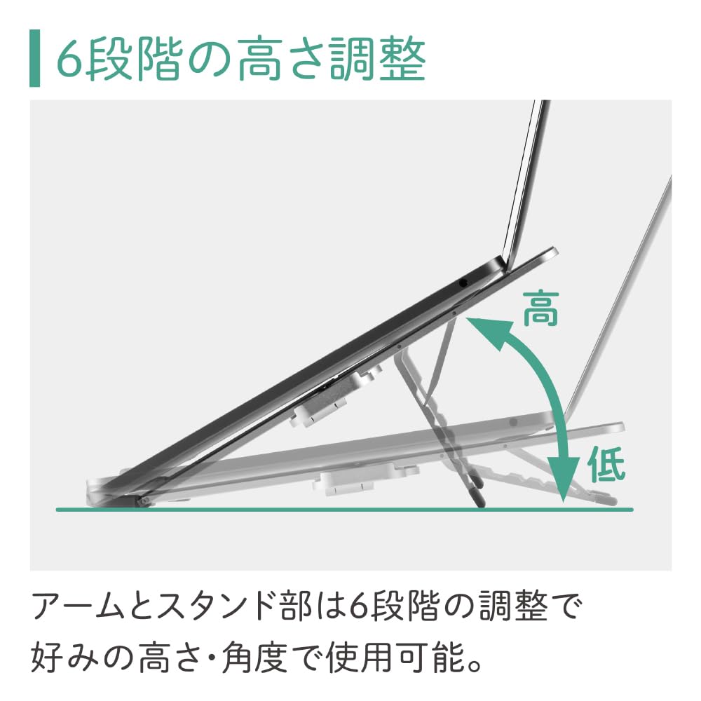 King Jim Folding Laptop Lightweight NPS30-SL Stand, Silver, Portable, Non-Slip,