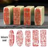 Qingtian Stone Calligraphy & Painting Leisure Seal - Irregular Rectangle Seal Carving
