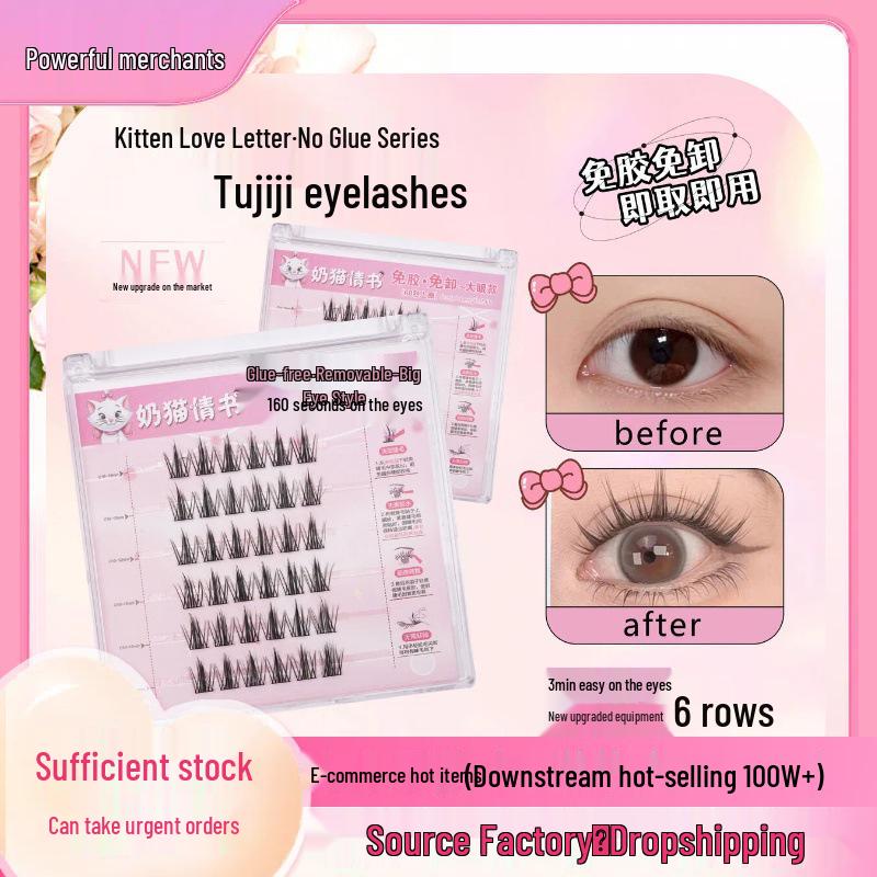 

Glue-Free Self-Adhesive Sunflower False Eyelashes: Soft, High-Quality, Easy Three-Step Application