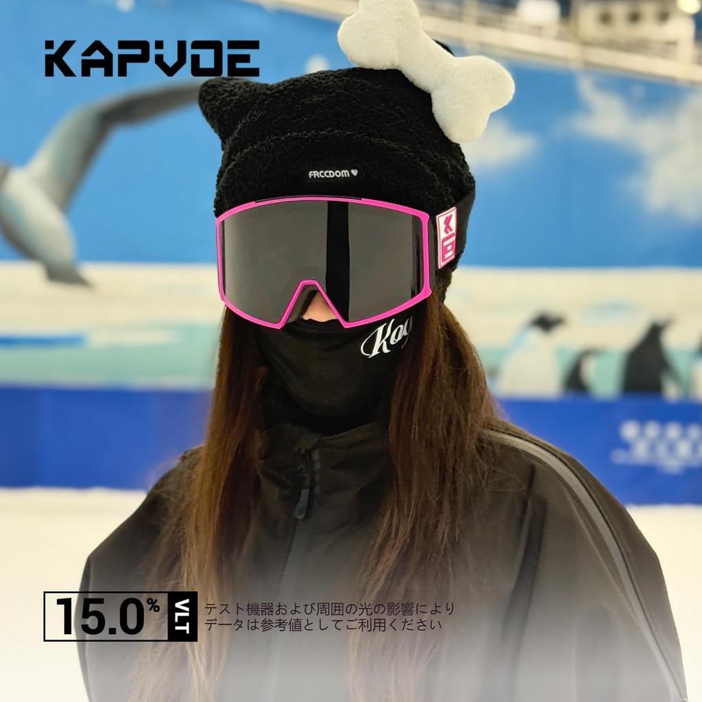 KAPVOE Ski and Snowboard Goggles with Dual Magnetic Large HD and UV Protection Night Women's Anti-Fog Lenses, Removal, Mirror, Wide-Angle View, 100%