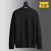 Men's Plus Size Loose Fit Round Neck Long Sleeve Sweatshirt