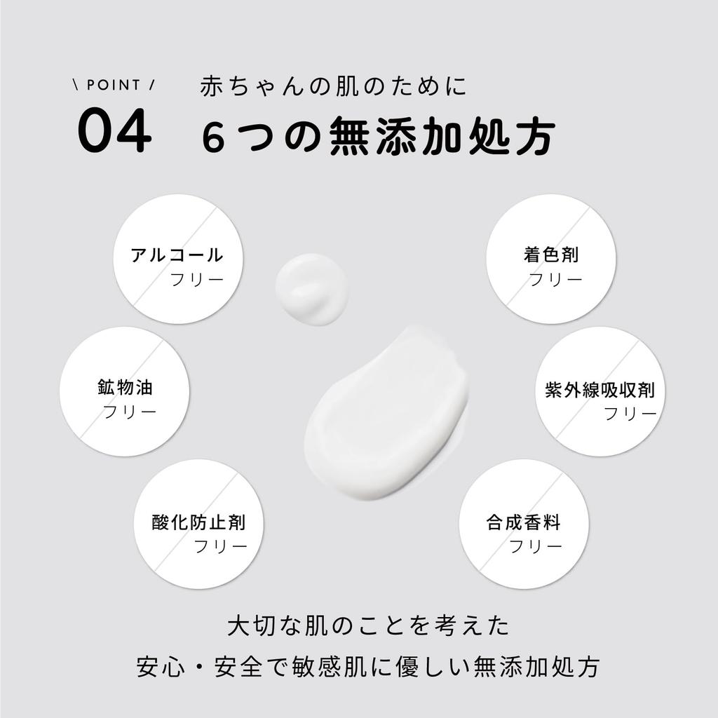 Lait hydratant Power Moist 200 ml substance Lotion pour bébé Soin de la peau de bébé Crème pour bébé Émulsion Bébé Nouveau-né Quasi-médicament pour bébé Similaire à l'héparine