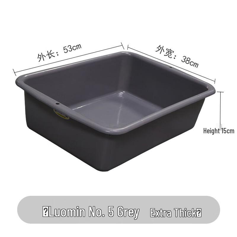 Moruona Plastic Restaurant Storage Basket