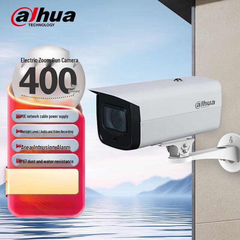 

Dahua 4MP Starlight POE Zoom Audio IP Bullet Camera