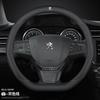 Breathable Car Steering Wheel Cover For Peugeot 206 207 208 301 307 308 406 407 408 508 607 2008 3008 4008 5008 GT RCZ Rifter