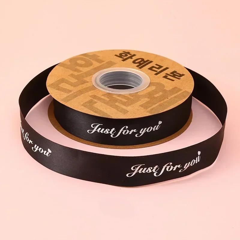 36 metrů barevné stuhy „jen pro vás“ Anglické slovo Dárková krabička Balení Stuha Valentýnská kytice Dekorace