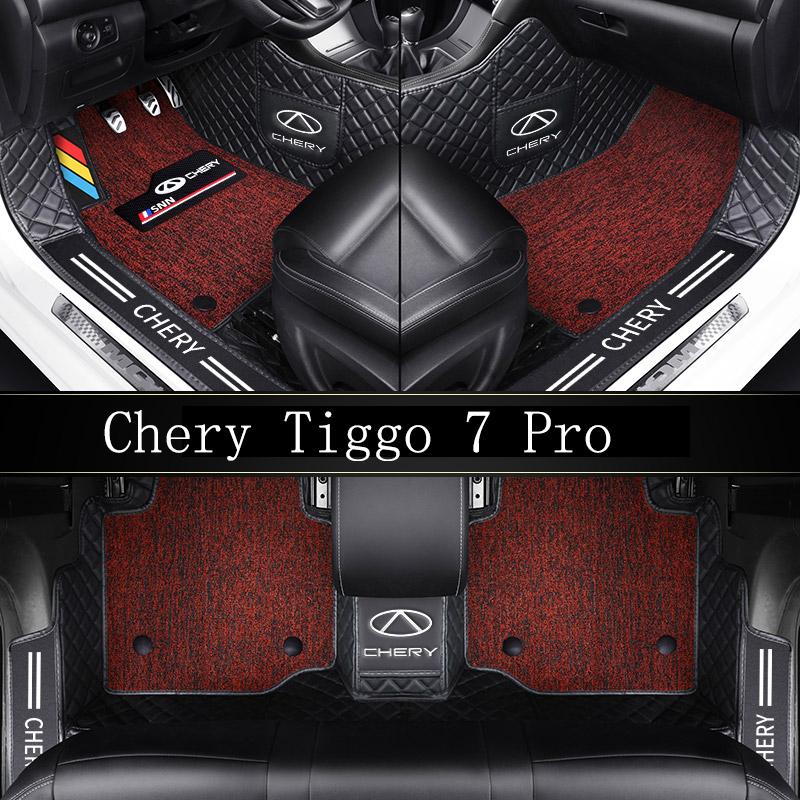 Chery Tiggo 7 Pro Car Floor Mats Full Surround Custom Fully Enclosed Waterproof Abrasion-Resistant