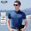 Men's Cool Silk Smooth Collar Solid Color Short Sleeve Shirt