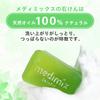Medimix Aroma 10 Authentic Medimix Classic Soap, Green, Count, 125g, MED-18HB, Imported,