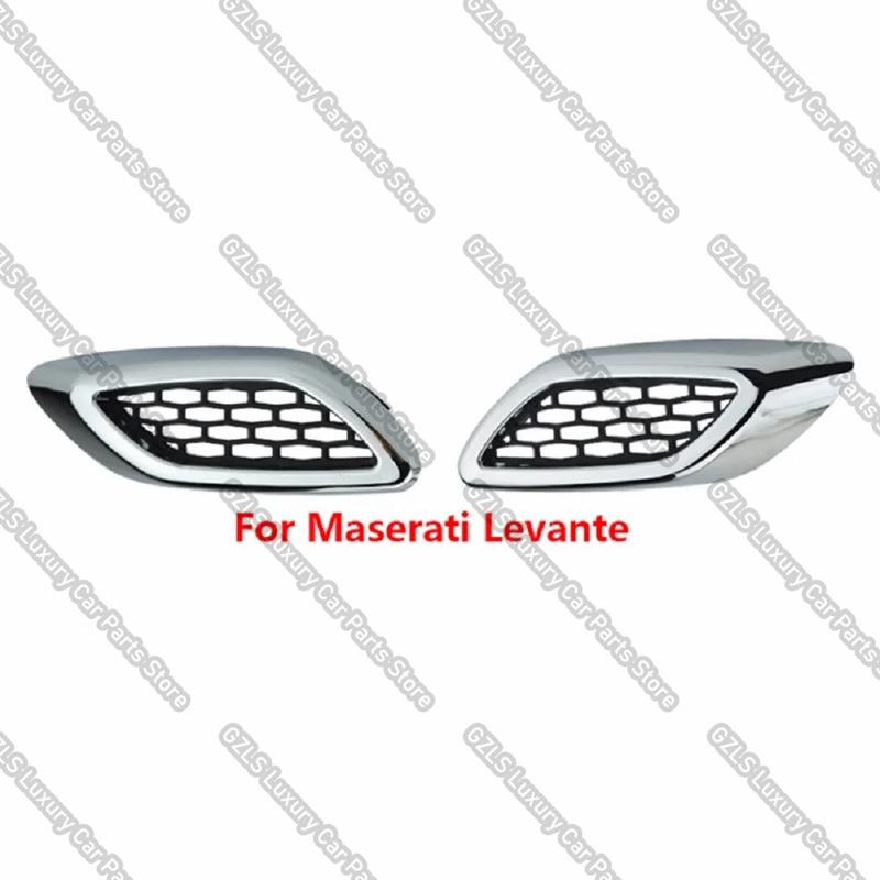 Exterior Left Right Side Body Fender Air Inlet Grille Trim For Maserati Ghibli Levante Quattropor 2014-2022