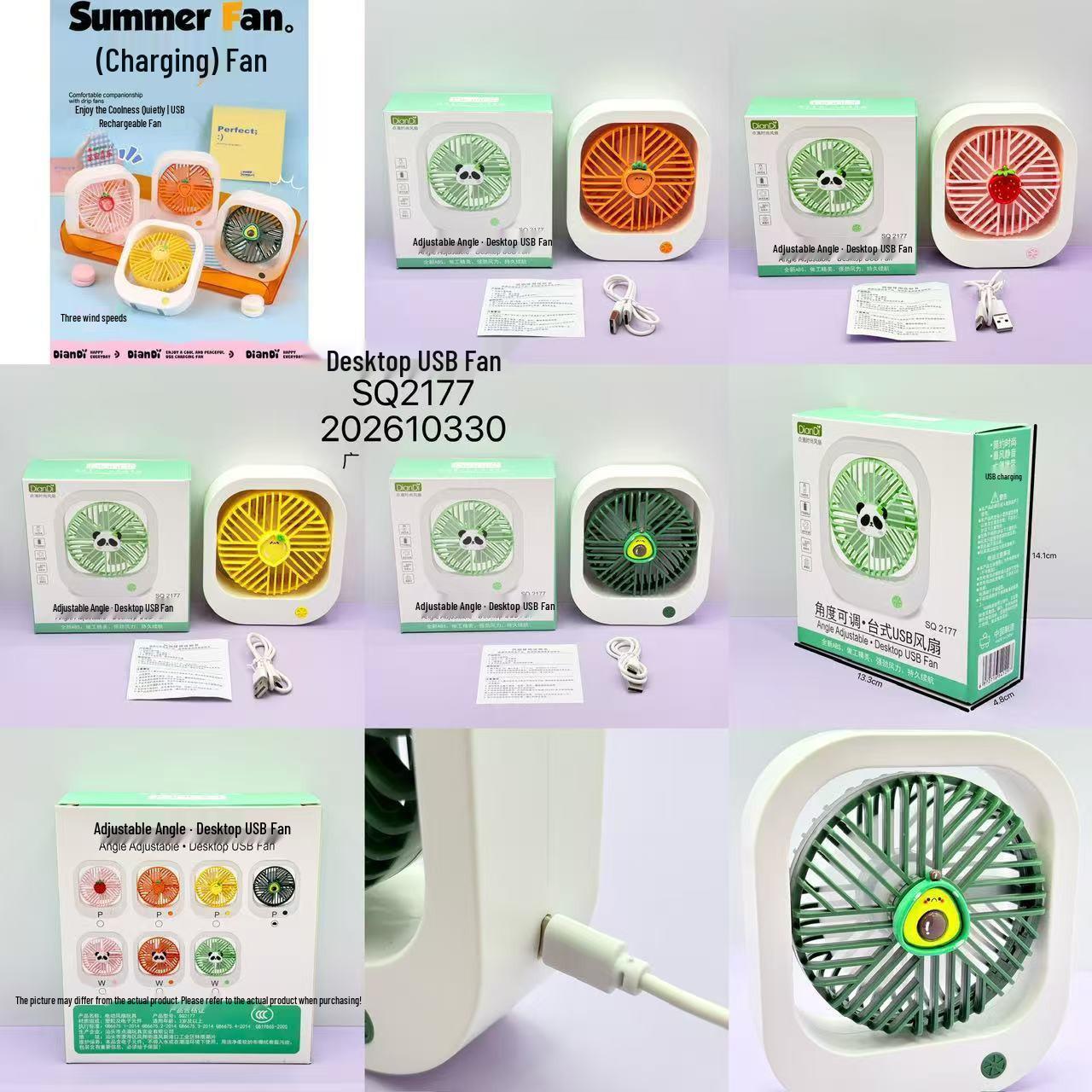 USB Rechargeable Silent Mini Desktop Fan 1