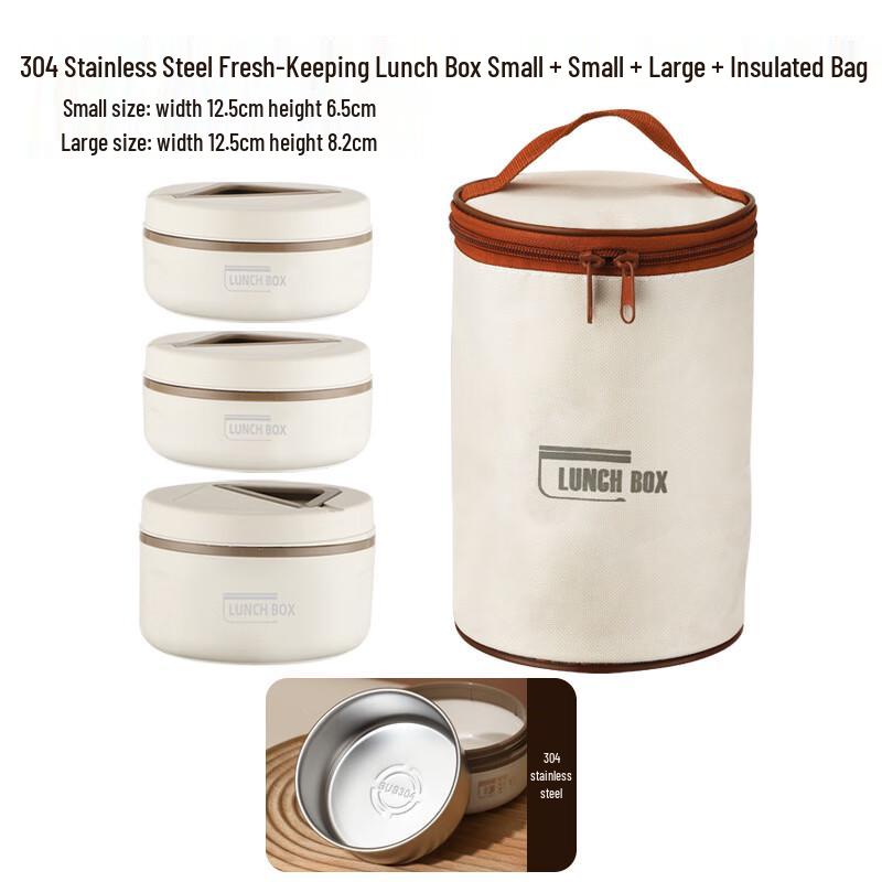 Ru Han Insulated Portable Lunch Box